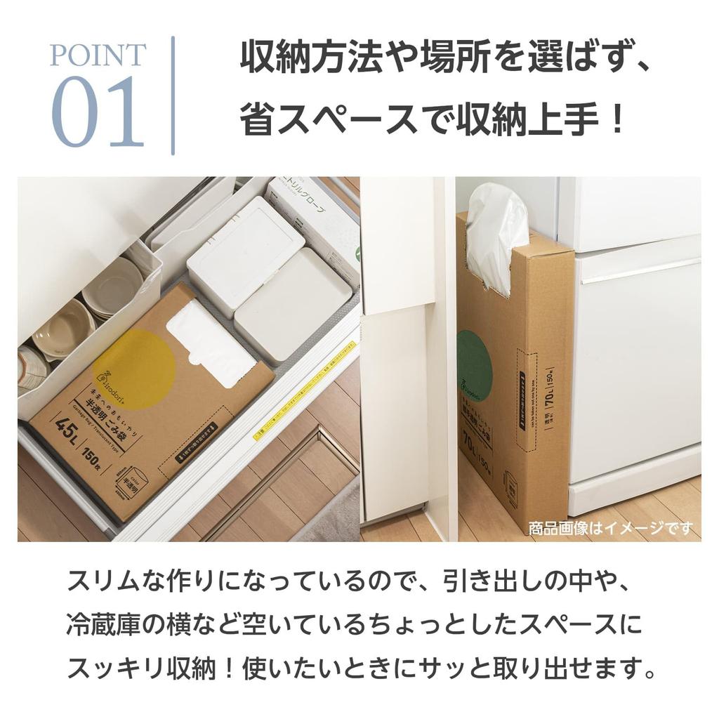 Caring for the Future Müllsack Plastiktüte Durchscheinend Große Kapazität Biomasse Enthält 150 [Irodori Plus] +irodori+ (70L Blätter)