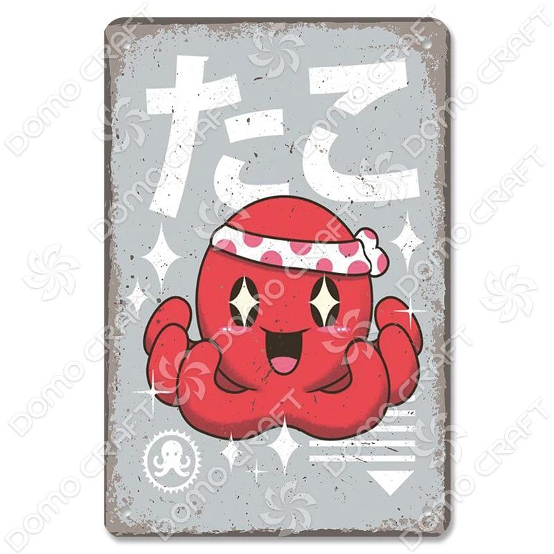 Japon yemekleri posteri Metal plak teneke işareti Vintage Ramen bira Metal plakalar duvar dekoru Bar Pub mutfak ev