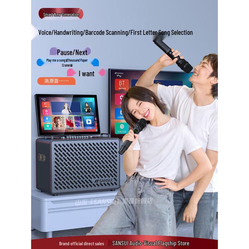 SANSUI C10 Touchscreen Karaoke Speaker System