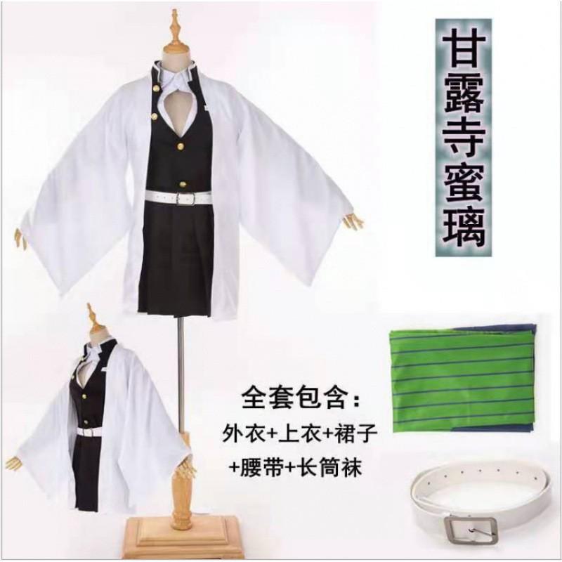 Halloween Ghost Extermination Blade cos costume Tanujiro You bean Tomioka Yoshiyuki wife Yoshiichi Butterfly cospaly