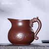 350ml Chinese Handmade Dragon Pattern Fair Cup Yixing Purple Clay Teapot Customized Tea Infuser Tradition Tea Set Accessories