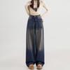 Trendy high street design sense washed wide-leg jeans spring and autumn new high-waisted loose mopping jeans