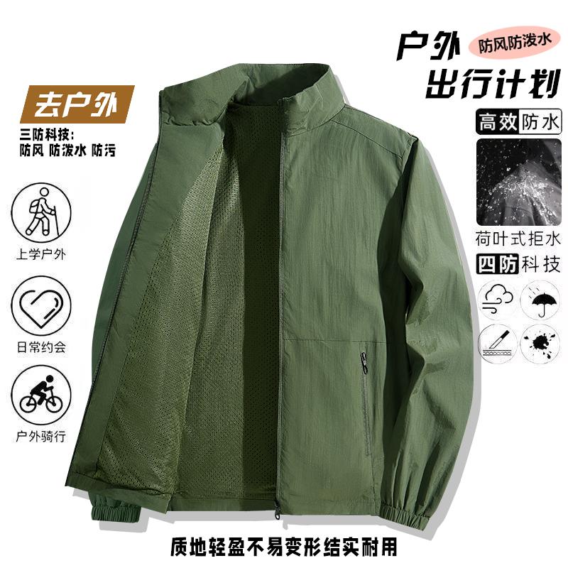 New Spring and Autumn Men's Baseball Uniform Men's Jacket Tops Outdoor Sports Loose Korean Casual Jacket