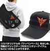 COSPA Gundam UC Neo Zeon Detachable Patch