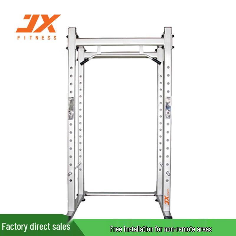 JUNXIA JX-846 Multi-functional Squat Rack