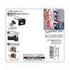 Tajima Convex X 25mm Sefconbe G Lock Plus 25 7.5m SFGLP25-75BL