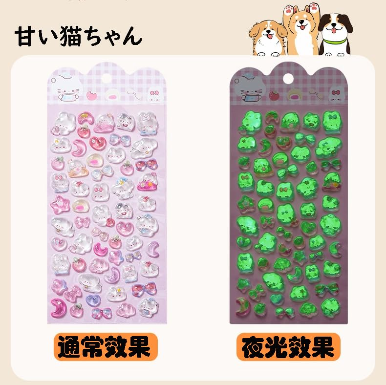 Stickers Puffy 3D Stickers Glows in the Decor Stickers with Perfect for Fan Mobile Phone Planner Girls D Luxurious 6-Piece SetGlow-in-the-Dark