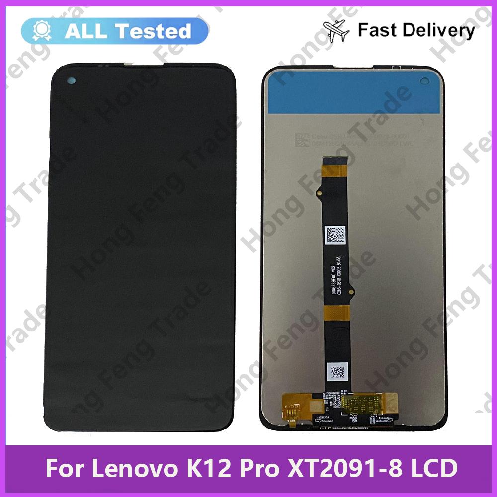 

Полная сборка LCD-экрана и дигитайзера для Lenovo K12 Pro XT2091-8