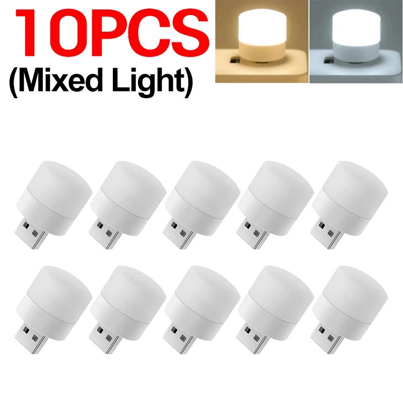 50/1PCS USB Night Light Mini LED Night Light USB Plug Lamp Power Bank Charging USB Book Lights Round Reading Eye Protection Lamp