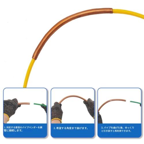 Reusable Manual Copper Pipe Bender with PE Plastic Elbow Strips, 4 Meters, 1/4", 3/8", 1/2", and 5/8", 4 Pieces