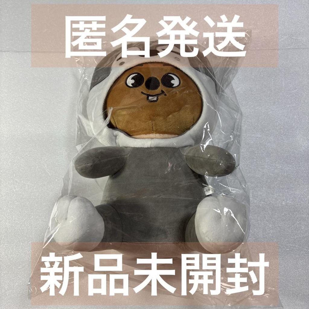 [USED] Stray Kids HAN QUOKKA Han Plush Toy