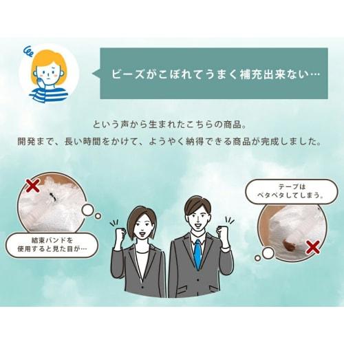 Celtan Refill Beads, 3mm, 500g, with Refill Nozzle, Spill-Resistant, Expanded Polystyrene Beads, Microbeads, Powder Beads, Made in Japan, A1389a-a-tan