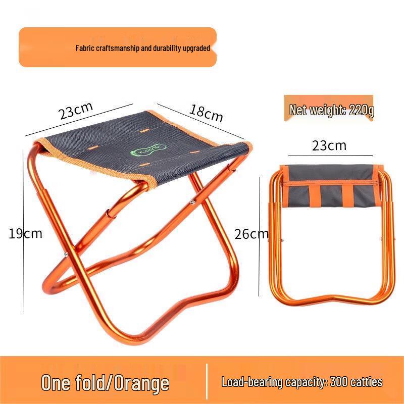 OEING Outdoor Portable Folding Stool