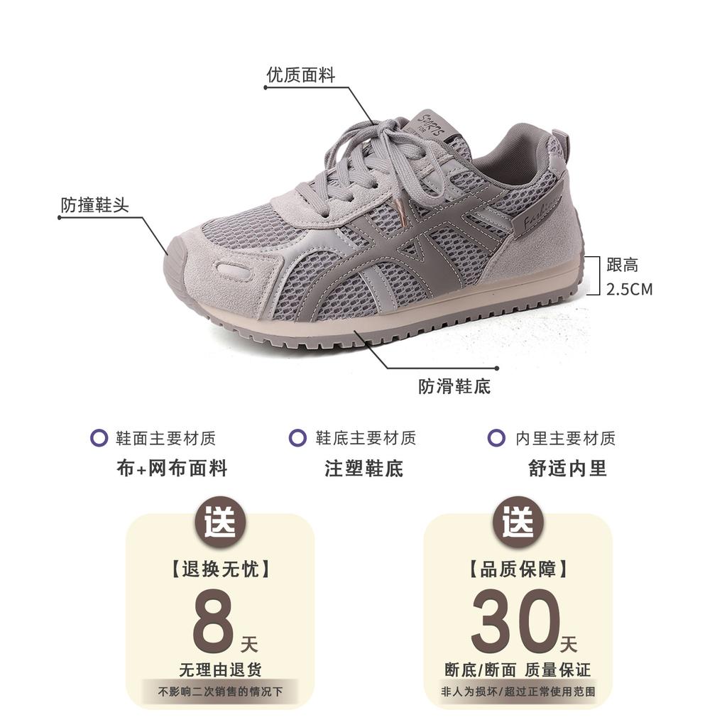 Fashion versatile mesh splicing retro thick-soled heightening dad shoes women's summer retro casual sports shoes Forrest Gump shoes