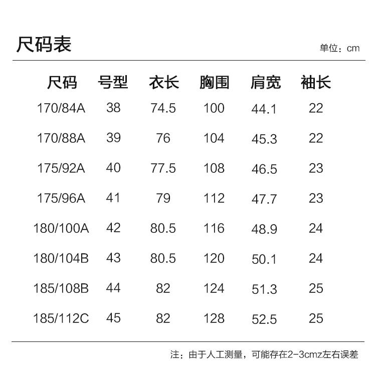 Summer Business Dress Short Sleeve Shirt Men's Breathable Work Clothes Shirt