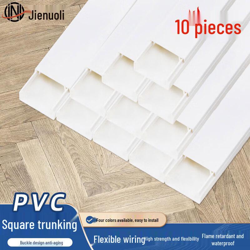 JNL PVC Square Cable Raceway 1 meter (10-pack)