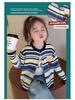 Herbst 2025 Mädchen Strickjacke mit Streifen - Stilvoller Pullover für kleine bis mittlere Kinder