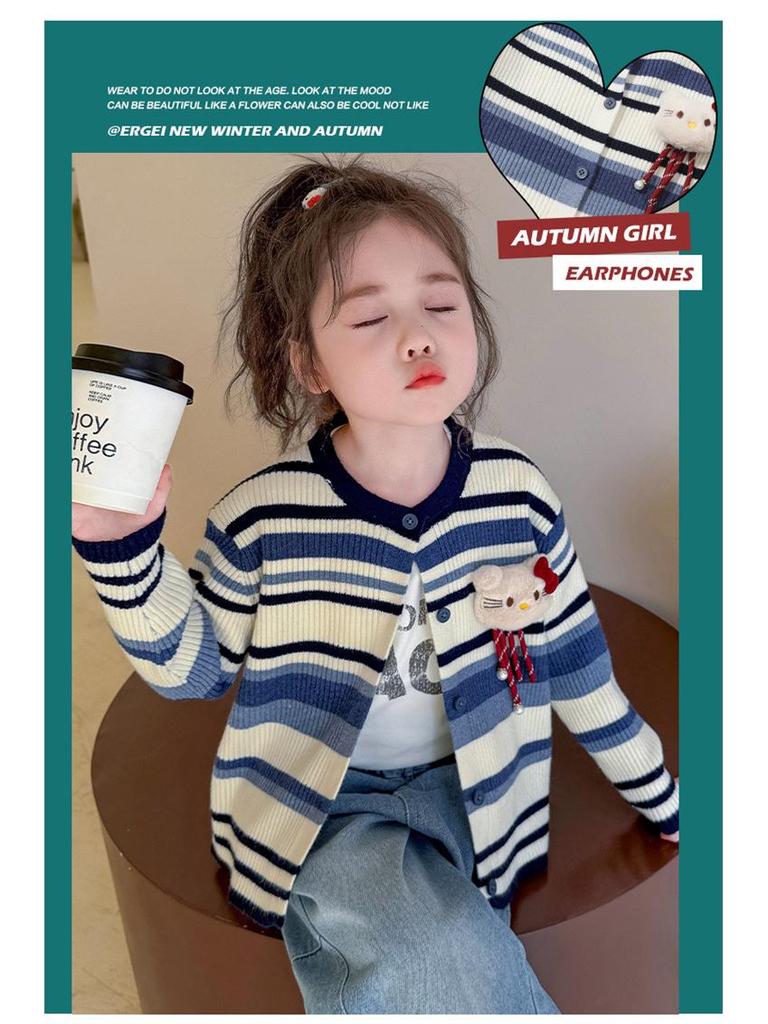 Herbst 2025 Mädchen Strickjacke mit Streifen - Stilvoller Pullover für kleine bis mittlere Kinder