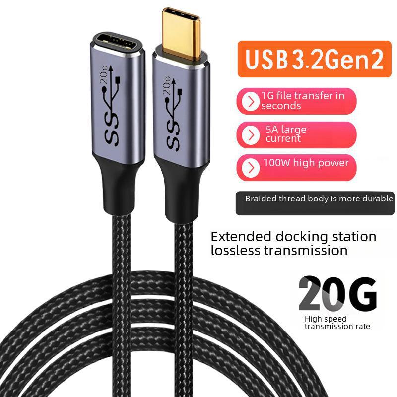 USB3.2 Type-C Extension Cable: Male To Female Adapter, 20Gbps Dock Expansion