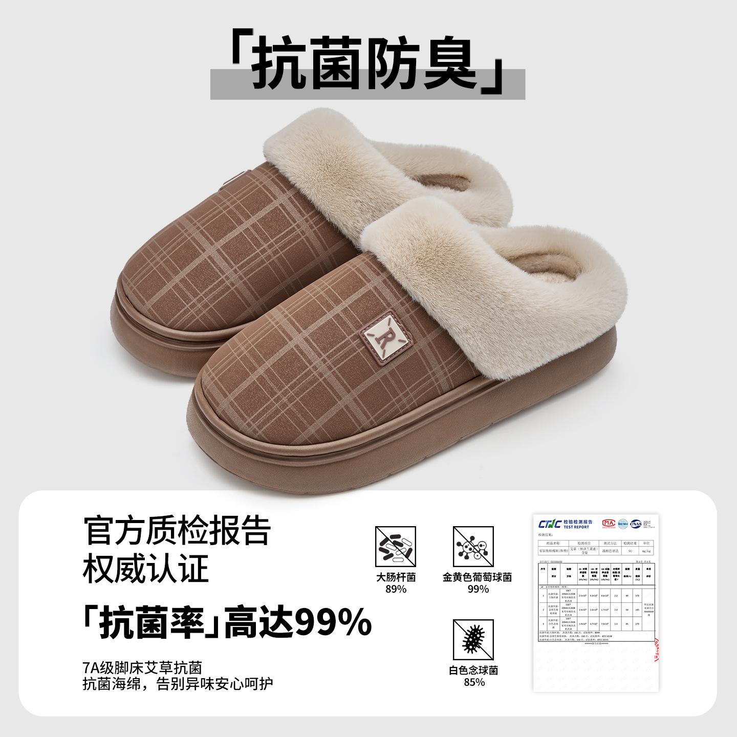 

Водонепроницаемые хлопковые тапочки из ПУ кожи, осенне-зимние, домашние, на толстой подошве, нескользящие, вельветовые, теплые, продвинутые, удобные, хлопковые мопы 44-45 [suitable for sizes 43-44] темный кофе