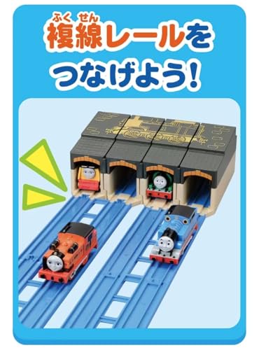 Takara Tomy "Plarail Thomas the Tank Engine Foldable Thomas Shed" Train Toy for ages 3 and up. Meets toy safety standards and is ST mark certified.