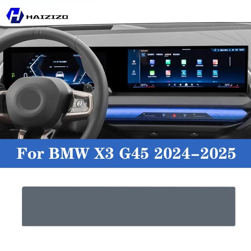 For BMW X3 G45 2024-2025 Car Interior Center Console Protective Sticker Interior Decorative Strip TPU Protective Sticker Refit