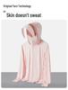 Abbigliamento con Protezione Solare UPF 100+ in Seta di Ghiaccio per Uomo e Donna - Leggero, Traspirante, Abbigliamento Estivo da Esterno, Anti-UV