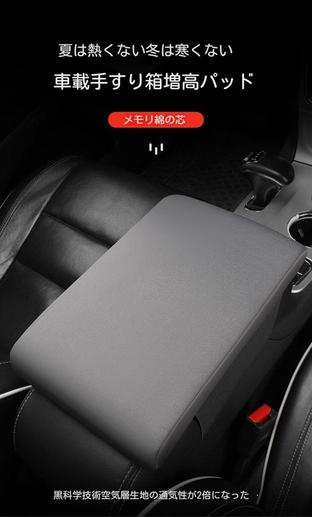 Kompatibel Toyota Voxy Noah 80-serie VOXY NOAH 80 Januari 2014 - Armstöd, Bil