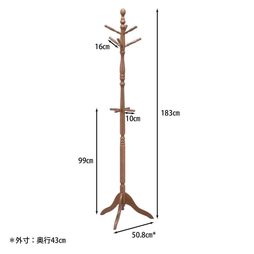 Fuji Boeki Slim Wooden Coat Hanger Rack, 50.8cm Wide x 43cm Deep x 183cm High, Dark Brown, 3-Tier Hooks, Suitable for Entryways, Product Number: 10264