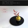 Yamaya Lacquerware Wooden Flower Stand, Round Board, Double-Sided Paint, Red and Black (Size 7, 21cm)