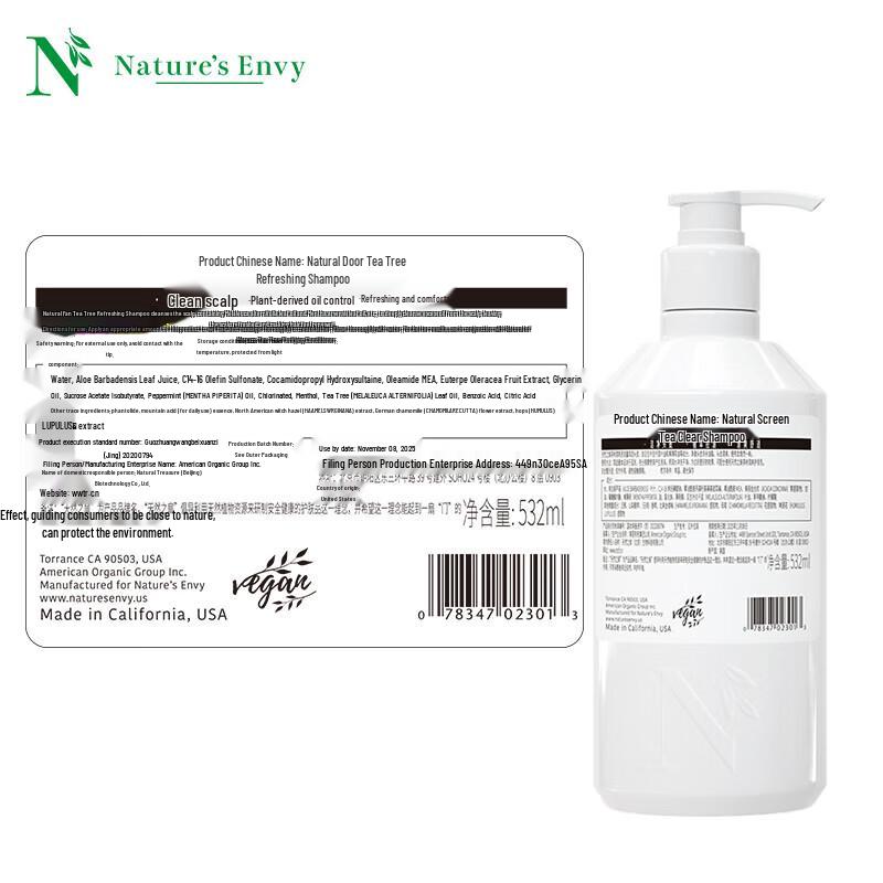 AOG Naturals Tea Tree Refreshing & Oil Control Shampoo 532ml