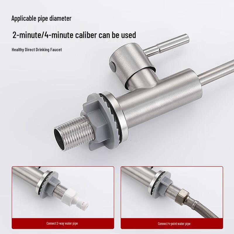CVBAB 304 Stainless Steel Direct Drinking Kitchen Faucet
