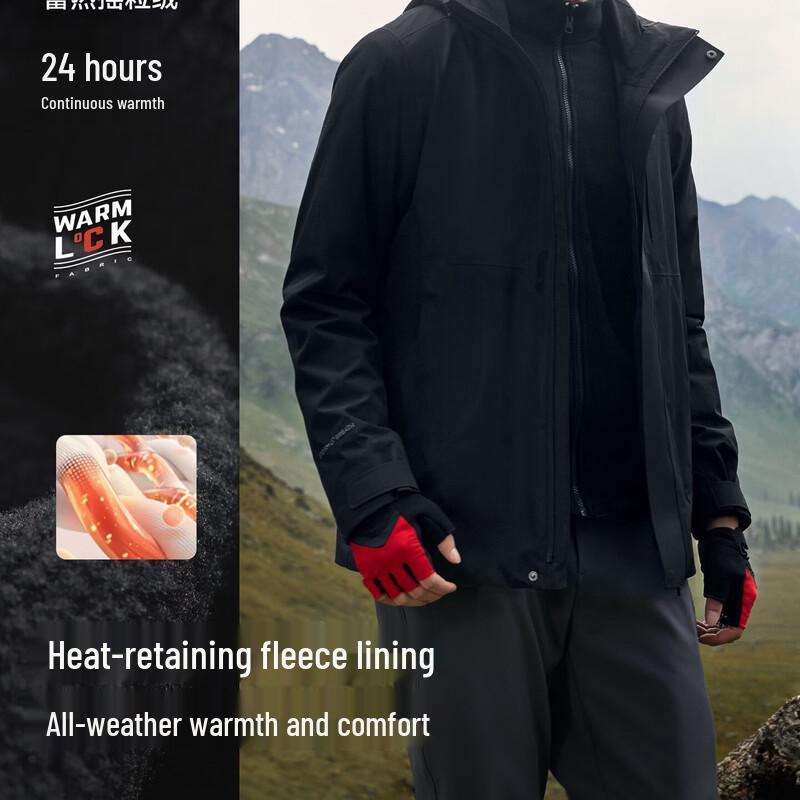 Pelliot Women's 3-in-1 Waterproof Jacket