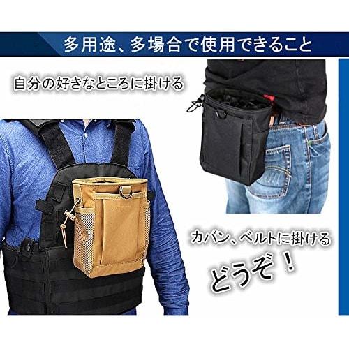 TSUCIA" Waist Pouch, Magazine Storage, Retrieval Pouch, Airsoft Dump Pouch, Military Pouch, MOLLE Compatible (Black)