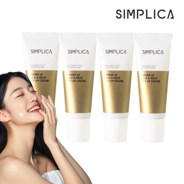 SIMPLICA Caviar Lifting Cream 100ml x 4