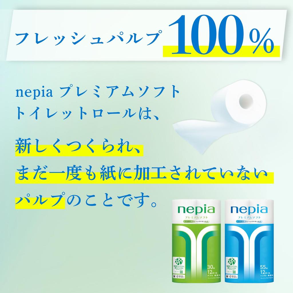 Nepia Premium Soft Toilet 25 X 300m Roll,