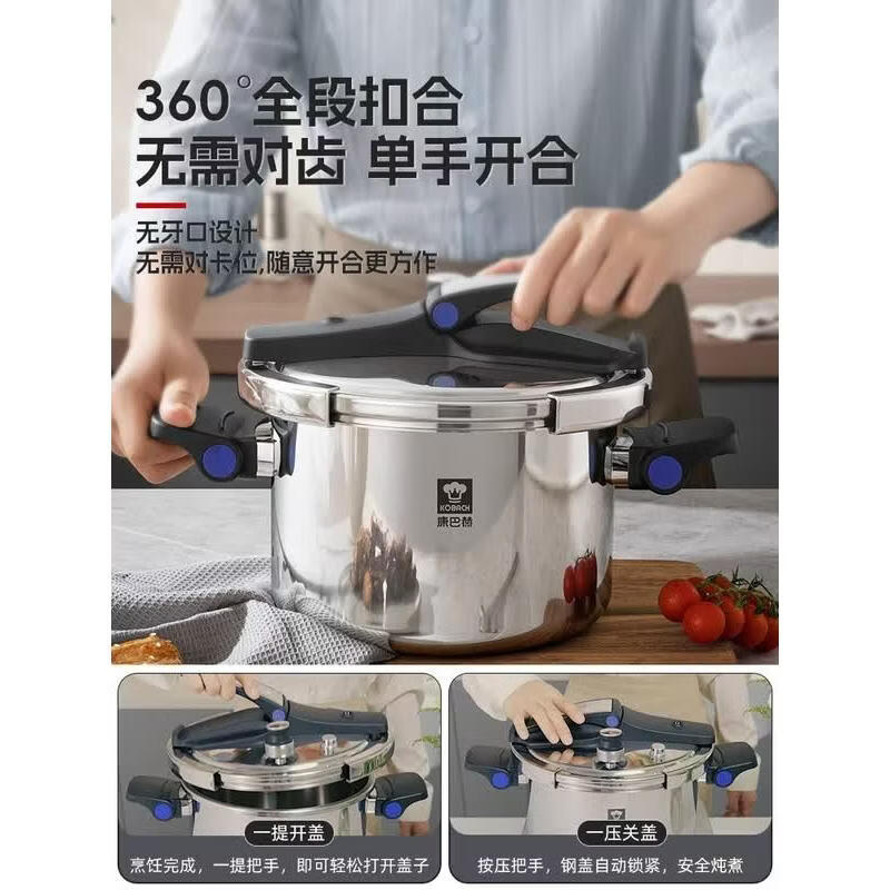 KOBACH 3-Layer Stainless Steel Easy-Open Pressure Cooker