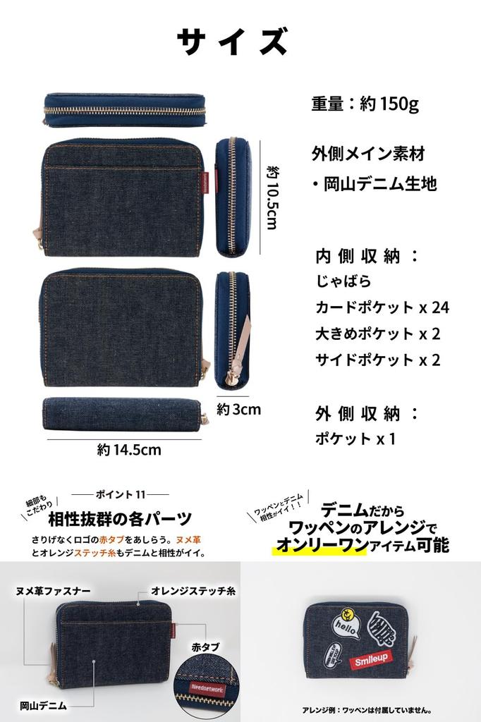 Pouzdro na karty Držák na karty Okayama Denim Prevence skimming Velkokapacitní Indigo Modrá [Need Network] Pánské