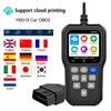 Car Diagnostic Tool Check Engine System OBD2 Scanner Clear/Erase Codes YM319 Code Reader Multi-language Battery Tester