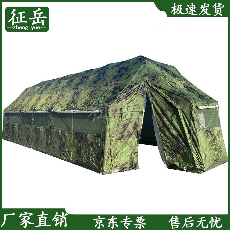Zhengyue Outdoor Emergency Rescue Frame Tent