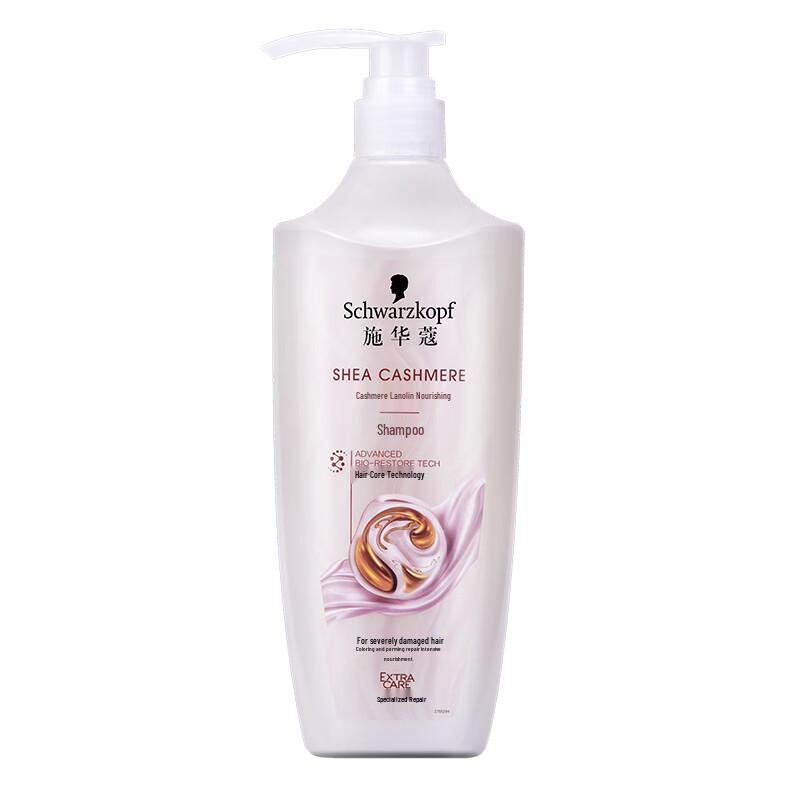 Schwarzkopf Cashmere Nourishing Shampoo