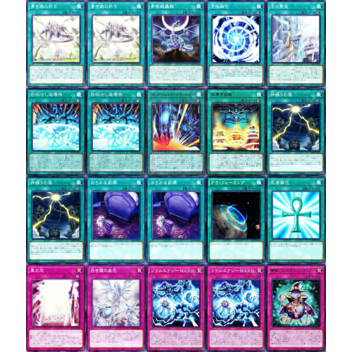 Obelisk Deck, Obelisk the Giant God Warrior Deck, Soul Energy Max, Intersecting Souls, Crushed God of Destruction, Mechanical Magic Mirror, First Gene
