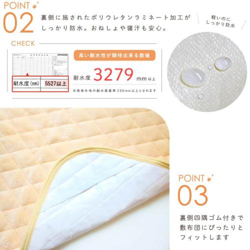 Un Doudou Baby Warm Waterproof Pad, 70 X 120cm, Flannel, Soft To the Touch, Waterproof, with Rubber On Four Corners, Ivory 2780-iv