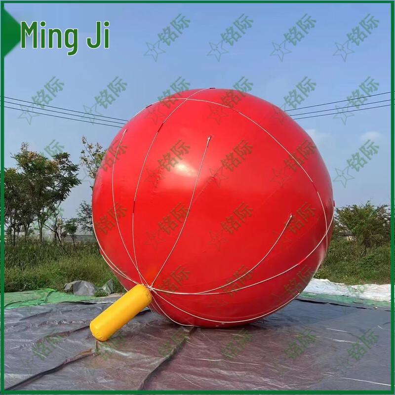Mingji 03 Inflatable Floating Target