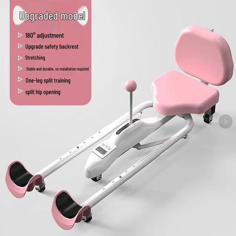 WEZHO Сплит-тренажер