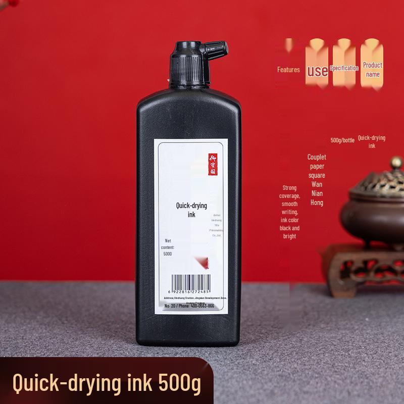 Snabbtorkande kalligrafiblack för Fu-tecken-kupletter på koppartryckspapper—Svart, Ljust och Reflekterande