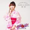Yukata Set Retro Pattern 3 Women's 2-Piece (Yukata + Half-Width Obi) (Floral (KSK-1004))