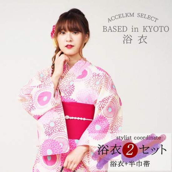 Yukata Set Retro Pattern 3 Women's 2-Piece (Yukata + Half-Width Obi) (Floral (KSK-1004))