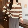 Women's Striped Knit Jacket - New Spring/Autumn Design