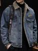 Men's Casual Cool Loose Denim Jacket with Lapel - American Retro Trendy Brand Workwear Coat